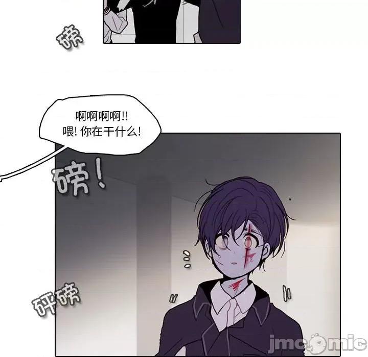 反派和他的小跟班 反派和他的小跟班第 190 话 第55页