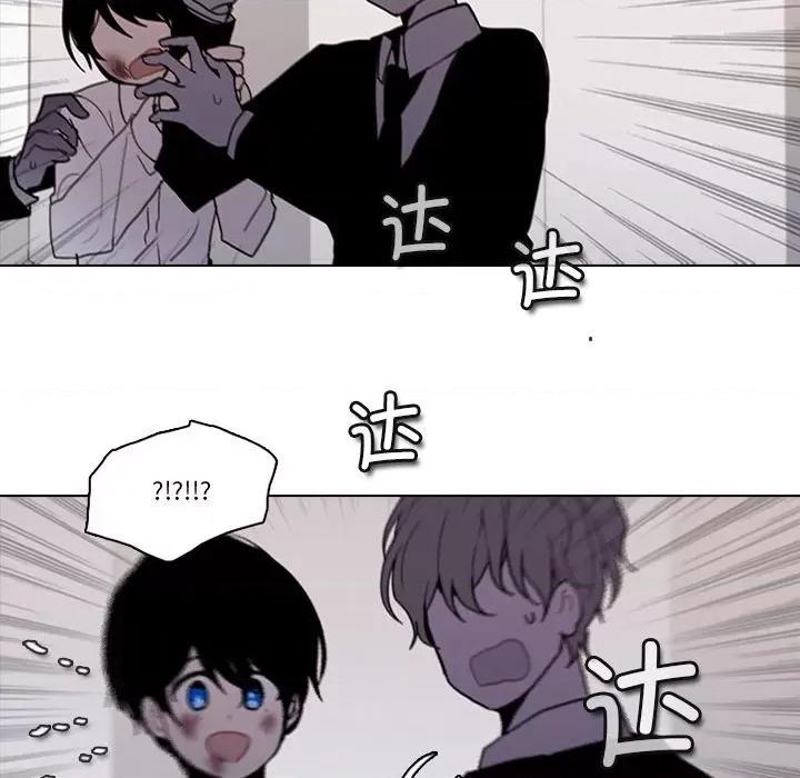 反派和他的小跟班 反派和他的小跟班第 190 话 第59页
