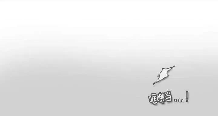 反派和他的小跟班 反派和他的小跟班第 190 话 第61页