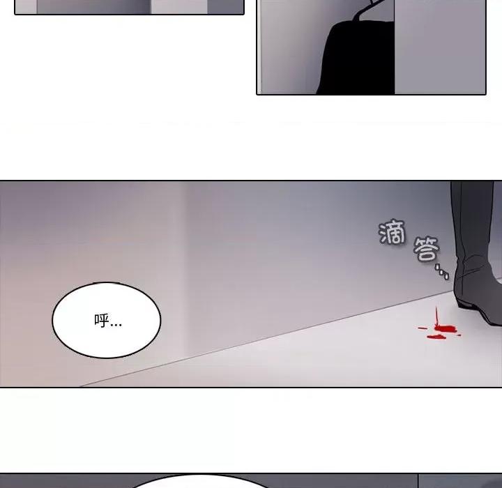 反派和他的小跟班 反派和他的小跟班第 191 话 第7页