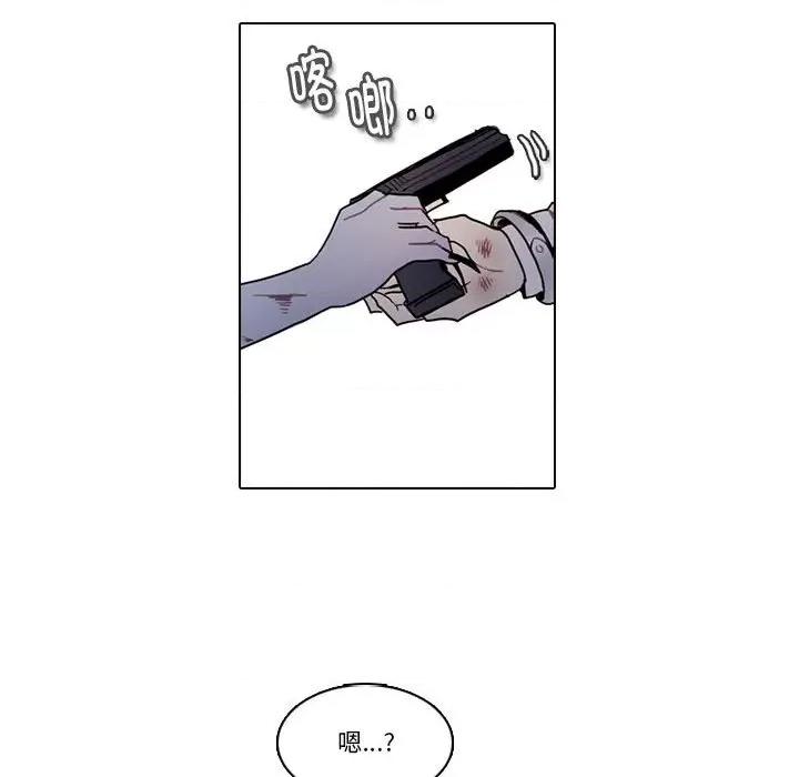 反派和他的小跟班 反派和他的小跟班第 191 话 第21页