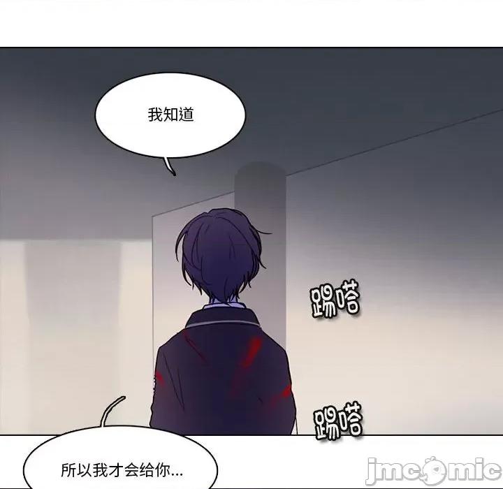 反派和他的小跟班 反派和他的小跟班第 191 话 第25页
