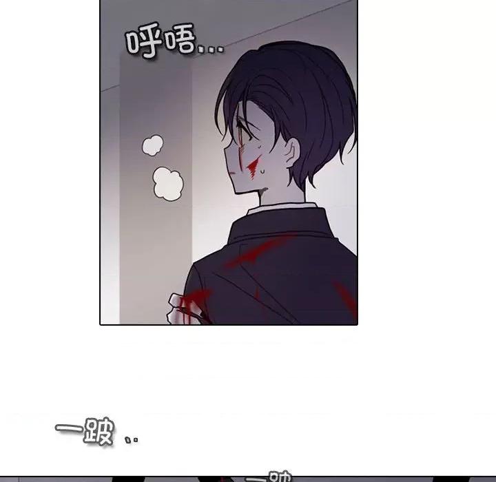 反派和他的小跟班 反派和他的小跟班第 191 话 第28页