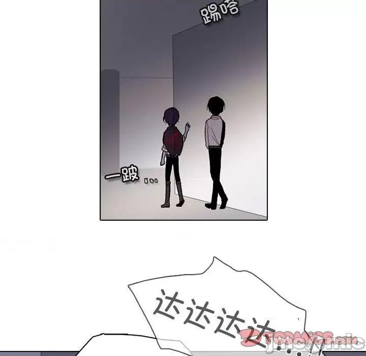 反派和他的小跟班 反派和他的小跟班第 191 话 第30页