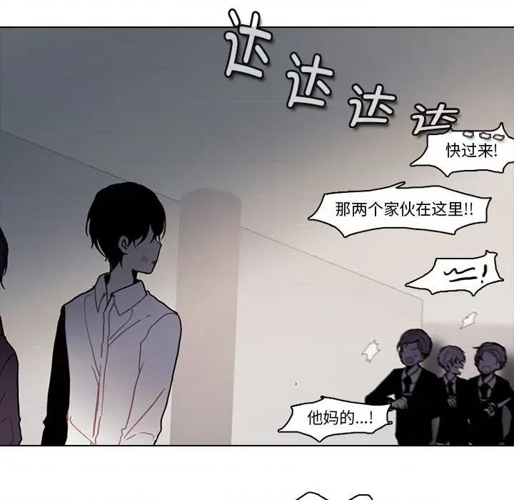 反派和他的小跟班 反派和他的小跟班第 191 话 第32页