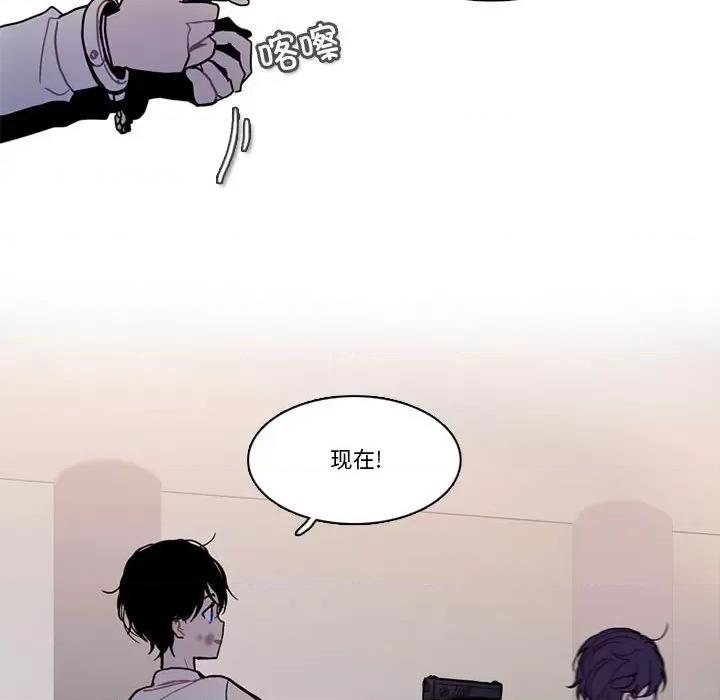 反派和他的小跟班 反派和他的小跟班第 191 话 第39页