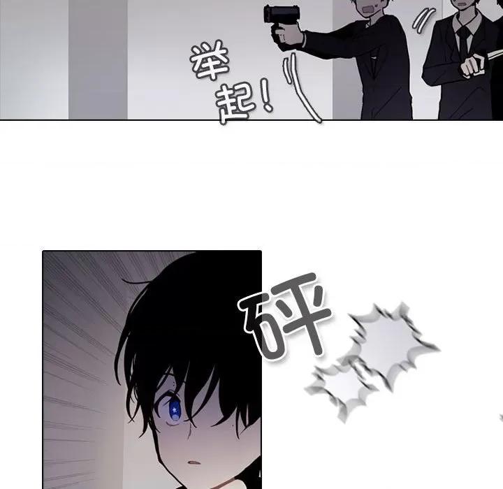 反派和他的小跟班 反派和他的小跟班第 191 话 第41页