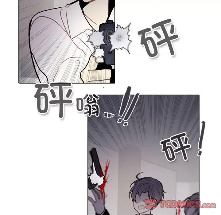 反派和他的小跟班 反派和他的小跟班第 191 话 第42页