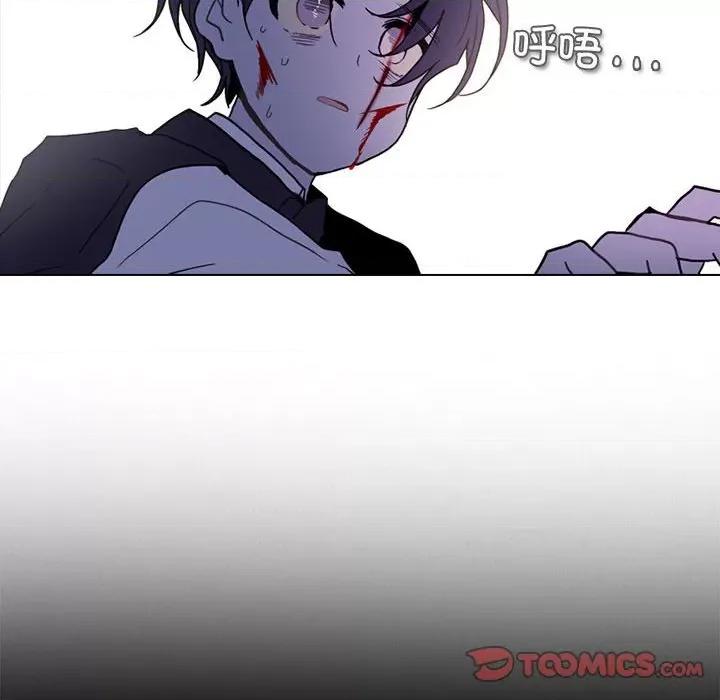 反派和他的小跟班 反派和他的小跟班第 191 话 第46页