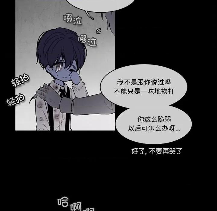 反派和他的小跟班 反派和他的小跟班第 191 话 第48页