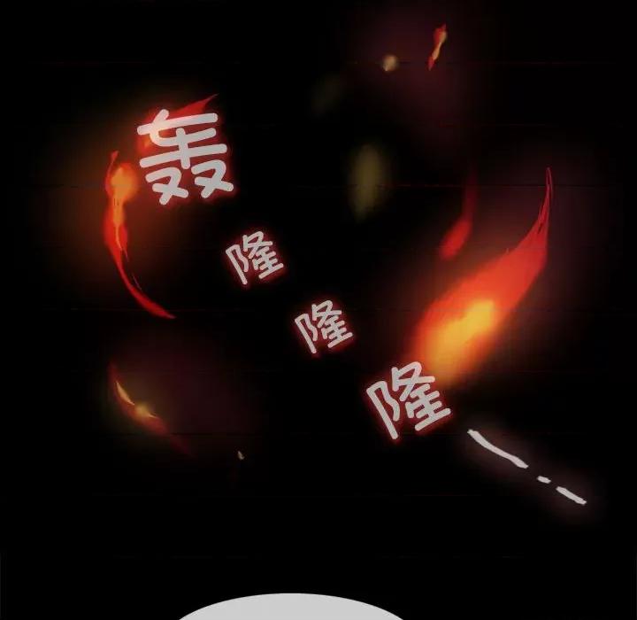 反派和他的小跟班 反派和他的小跟班第 191 话 第52页
