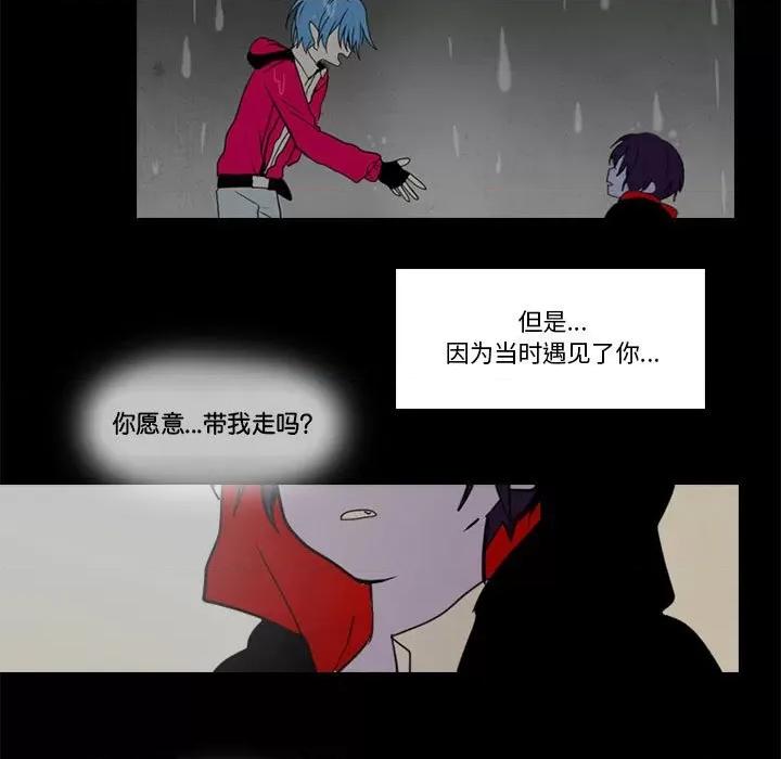 反派和他的小跟班 反派和他的小跟班第 191 话 第56页