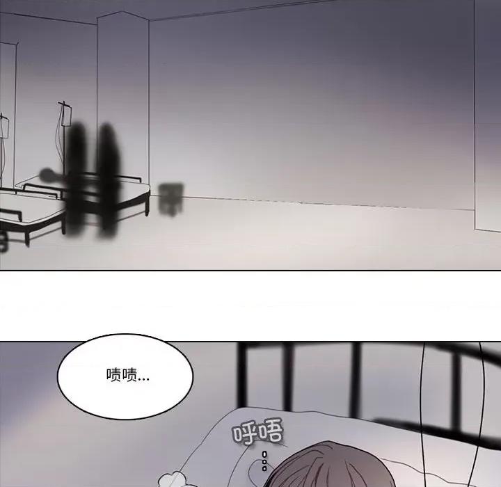 反派和他的小跟班 反派和他的小跟班第 191 话 第61页