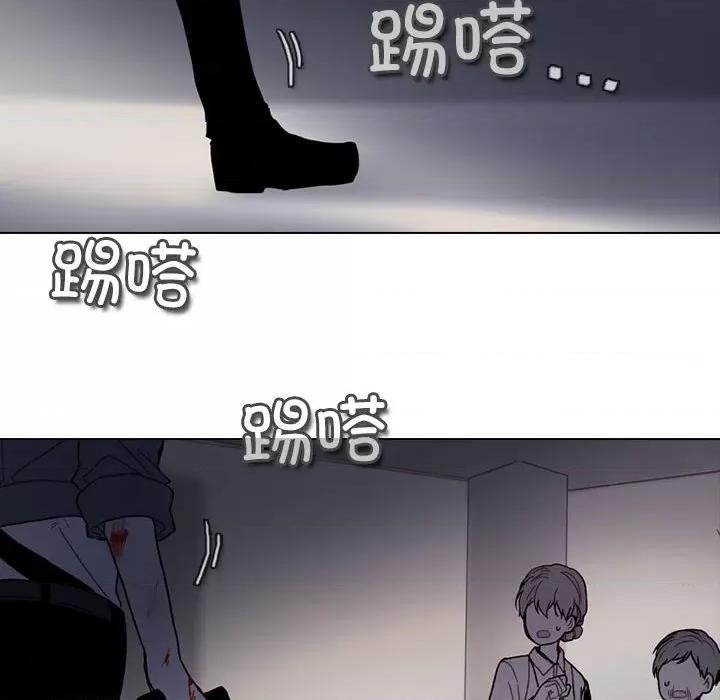 反派和他的小跟班 反派和他的小跟班第 191 话 第72页