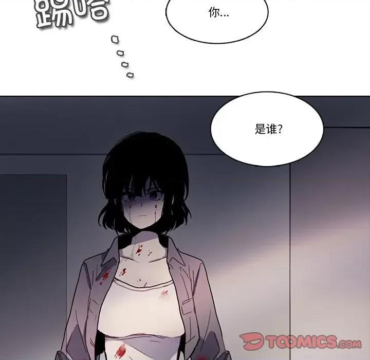 反派和他的小跟班 反派和他的小跟班第 191 话 第74页