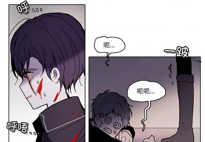 反派和他的小跟班 反派和他的小跟班第 192 话 第4页