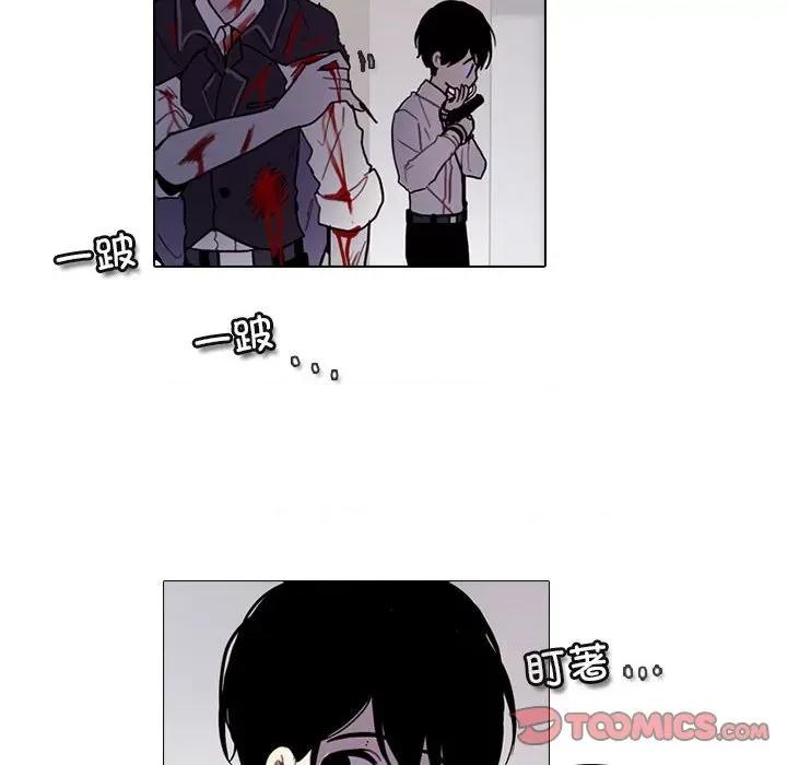 反派和他的小跟班 反派和他的小跟班第 192 话 第6页