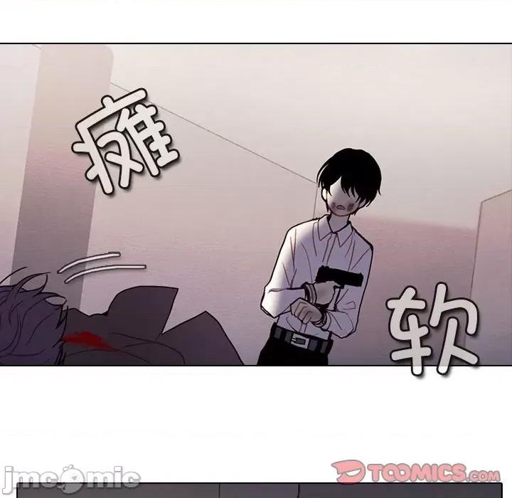反派和他的小跟班 反派和他的小跟班第 192 话 第10页