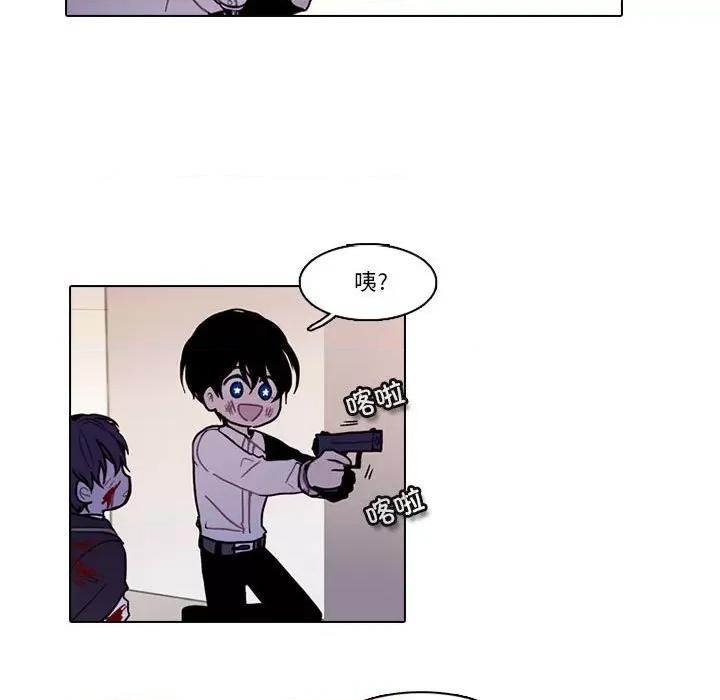 反派和他的小跟班 反派和他的小跟班第 192 话 第21页