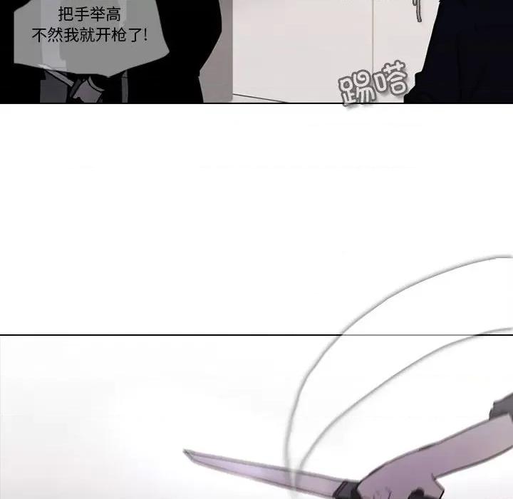 反派和他的小跟班 反派和他的小跟班第 192 话 第27页