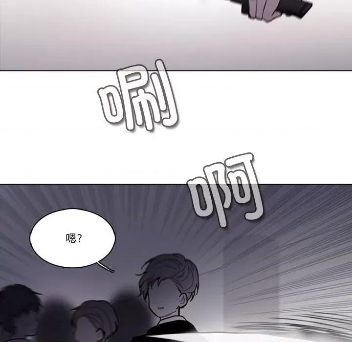 反派和他的小跟班 反派和他的小跟班第 192 话 第28页