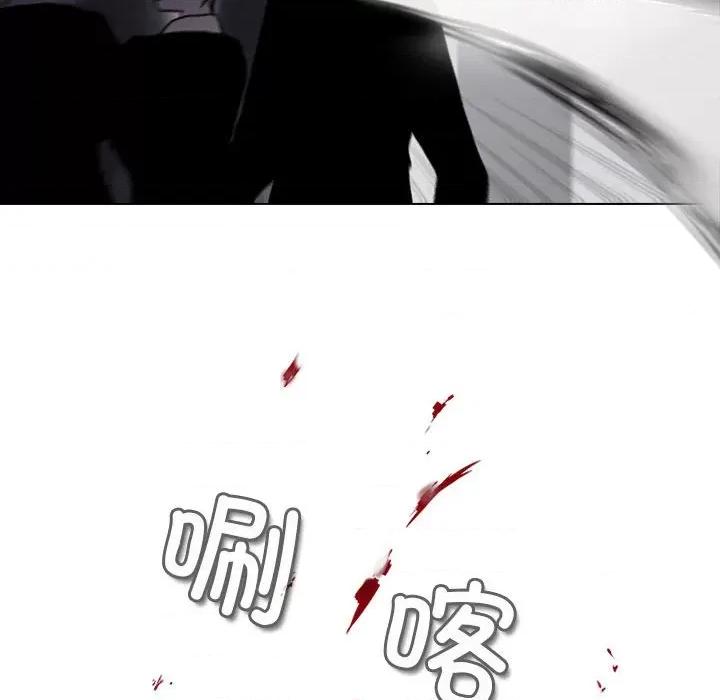 反派和他的小跟班 反派和他的小跟班第 192 话 第29页