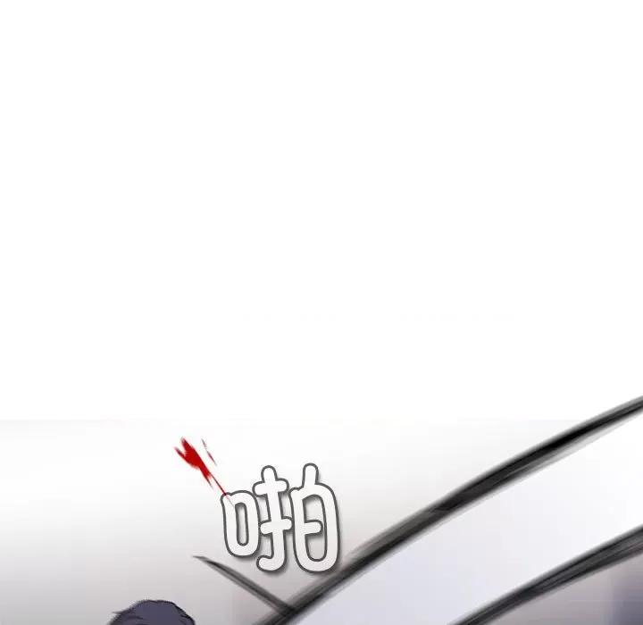 反派和他的小跟班 反派和他的小跟班第 192 话 第31页