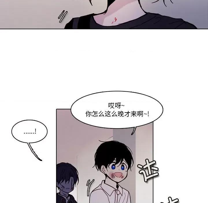 反派和他的小跟班 反派和他的小跟班第 192 话 第37页