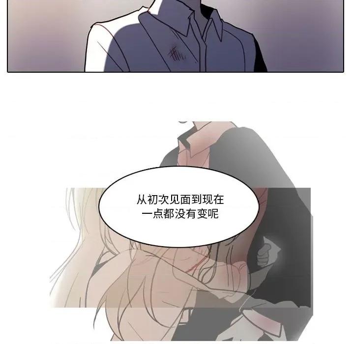 反派和他的小跟班 反派和他的小跟班第 192 话 第44页