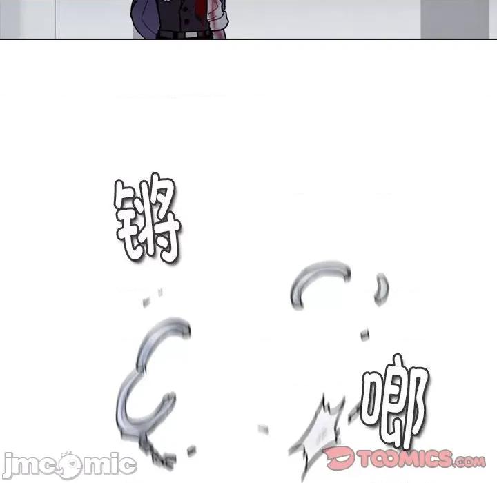 反派和他的小跟班 反派和他的小跟班第 192 话 第50页