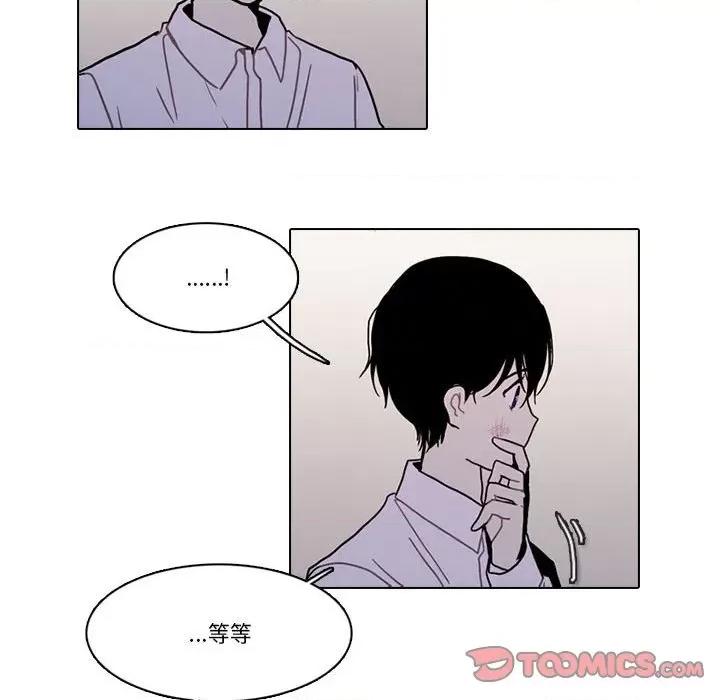 反派和他的小跟班 反派和他的小跟班第 192 话 第54页