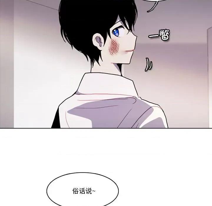 反派和他的小跟班 反派和他的小跟班第 192 话 第63页