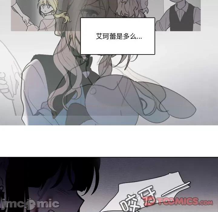 反派和他的小跟班 反派和他的小跟班第 193 话 第30页