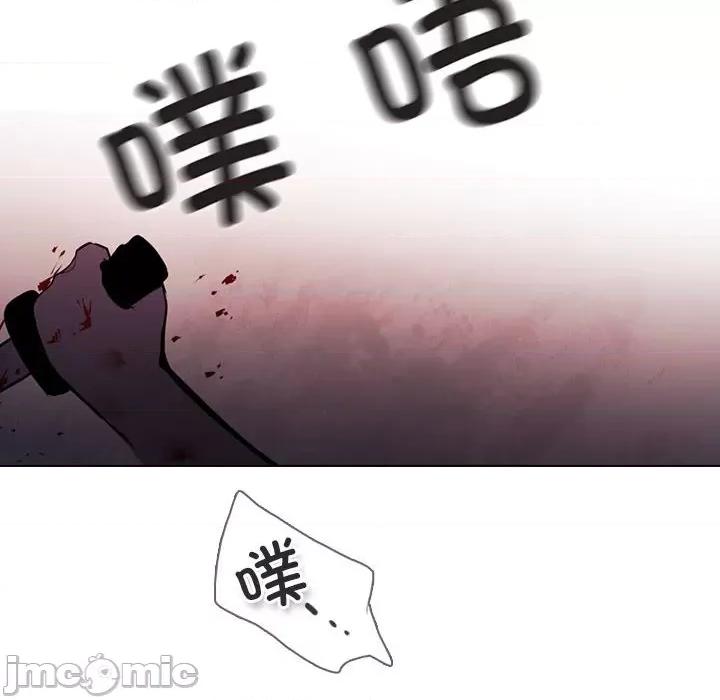 反派和他的小跟班 反派和他的小跟班第 193 话 第35页