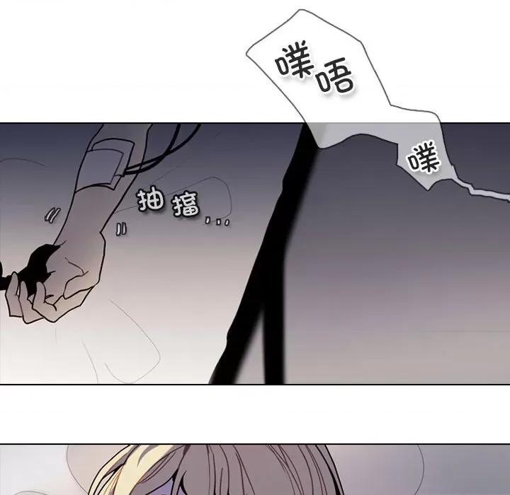 反派和他的小跟班 反派和他的小跟班第 193 话 第36页