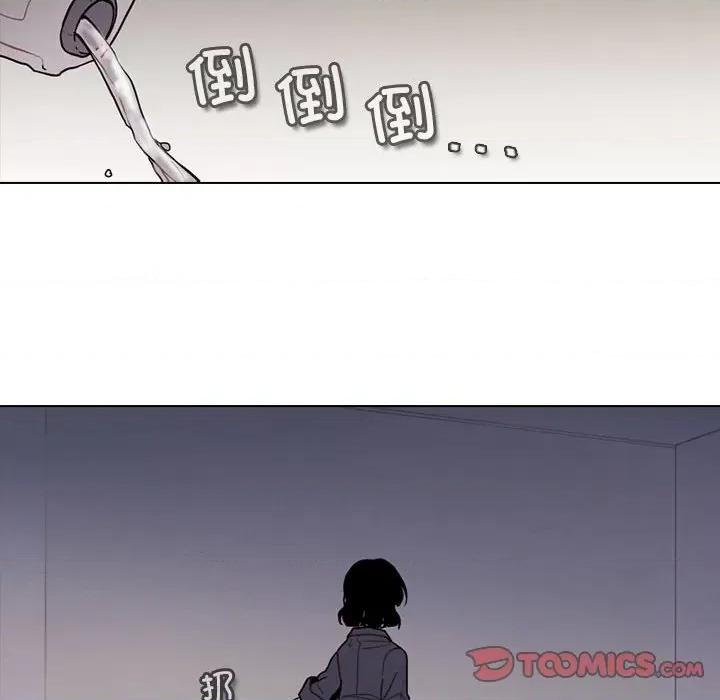 反派和他的小跟班 反派和他的小跟班第 193 话 第54页