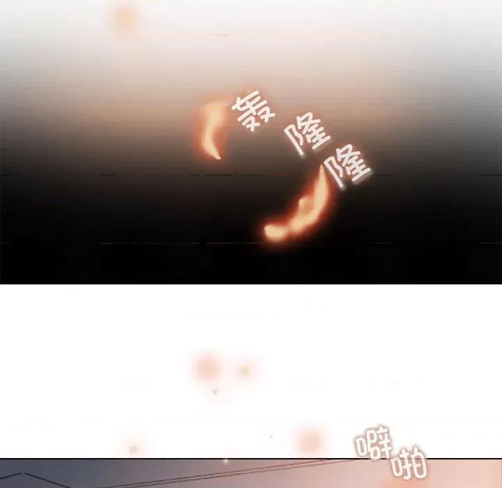 反派和他的小跟班 反派和他的小跟班第 193 话 第56页