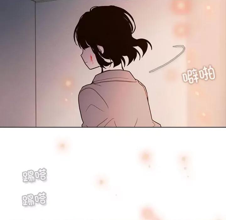 反派和他的小跟班 反派和他的小跟班第 193 话 第57页