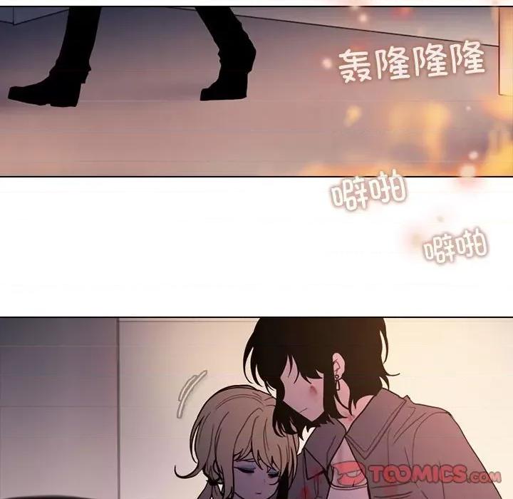 反派和他的小跟班 反派和他的小跟班第 193 话 第58页