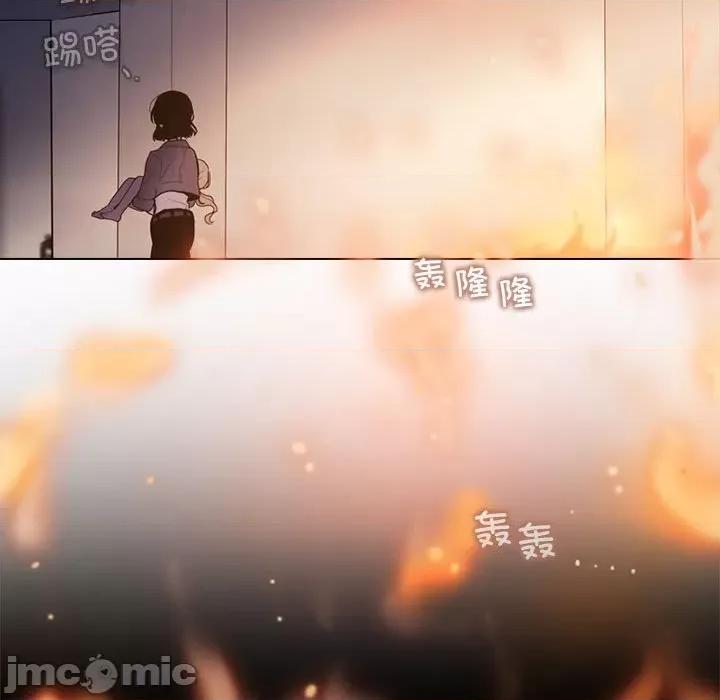 反派和他的小跟班 反派和他的小跟班第 193 话 第60页