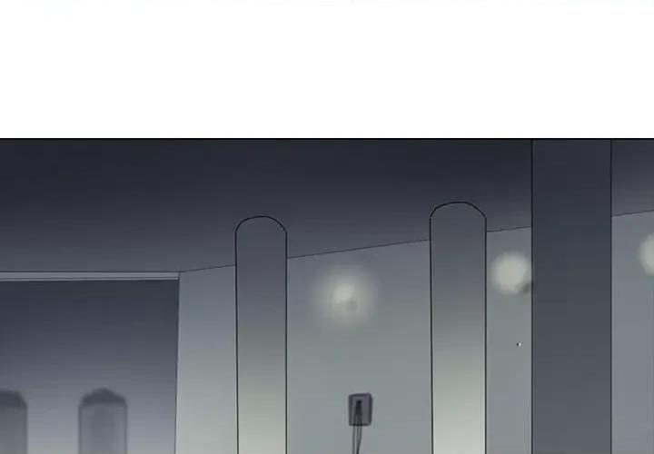 反派和他的小跟班 反派和他的小跟班第 194 话 第1页