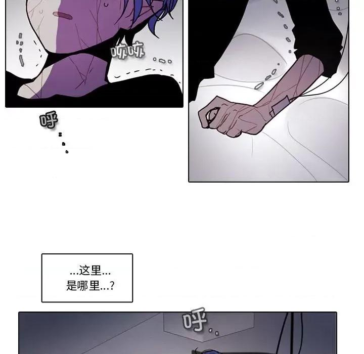 反派和他的小跟班 反派和他的小跟班第 194 话 第32页