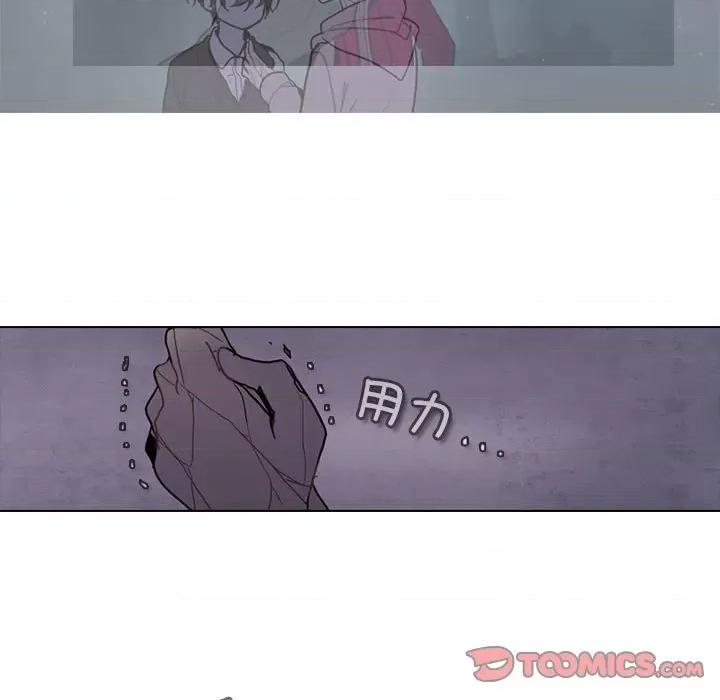 反派和他的小跟班 反派和他的小跟班第 194 话 第46页