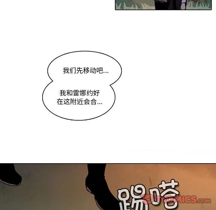 反派和他的小跟班 反派和他的小跟班-反派和他的小跟班 第196话 第6页