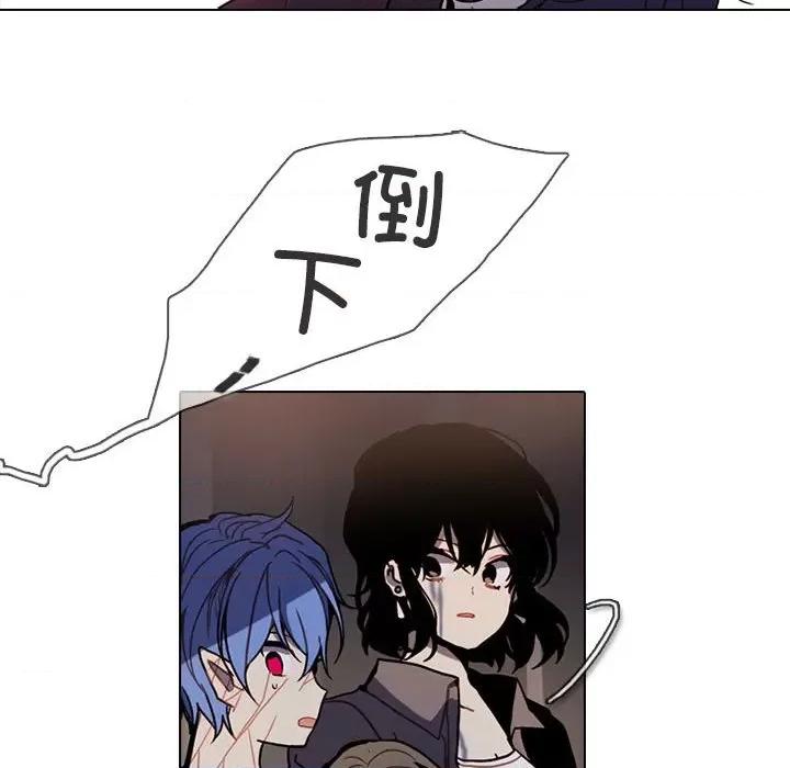 反派和他的小跟班 反派和他的小跟班-反派和他的小跟班 第196话 第24页