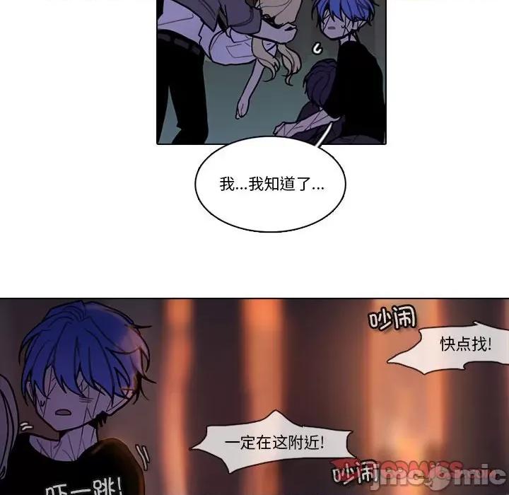 反派和他的小跟班 反派和他的小跟班-反派和他的小跟班 第196话 第30页
