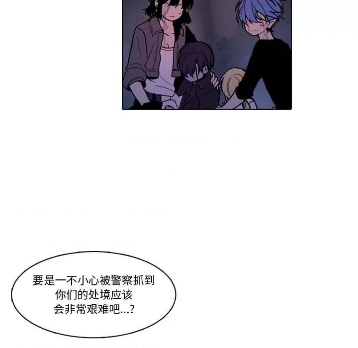 反派和他的小跟班 反派和他的小跟班-反派和他的小跟班 第196话 第37页