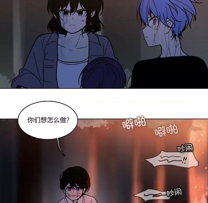 反派和他的小跟班 反派和他的小跟班-反派和他的小跟班 第196话 第39页