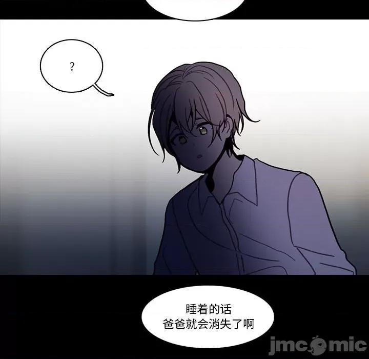 反派和他的小跟班 反派和他的小跟班-反派和他的小跟班 第197话 第20页
