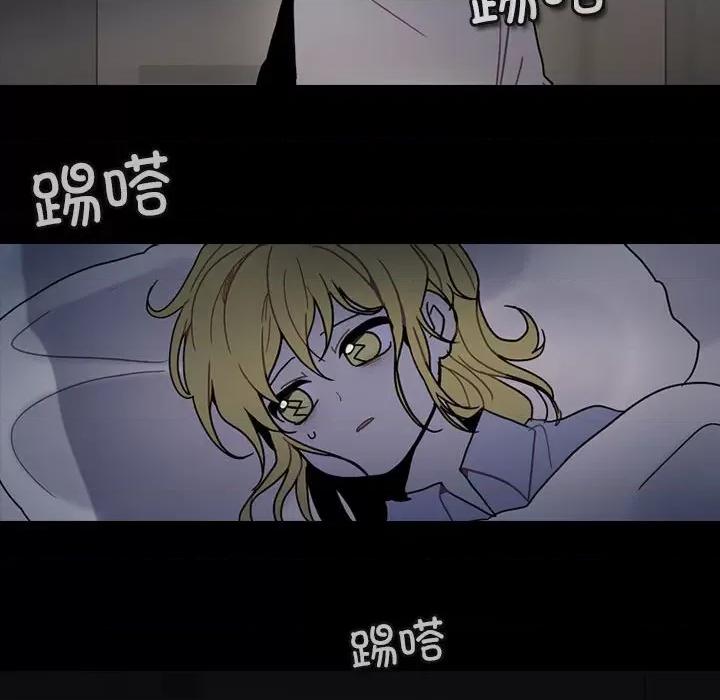 反派和他的小跟班 反派和他的小跟班-反派和他的小跟班 第197话 第28页